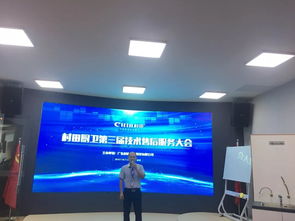 2019年村田廚衛(wèi)第三屆技術(shù)服務(wù)培訓(xùn)大會正式開啟，引領(lǐng)行業(yè)技術(shù)服務(wù)新風(fēng)尚